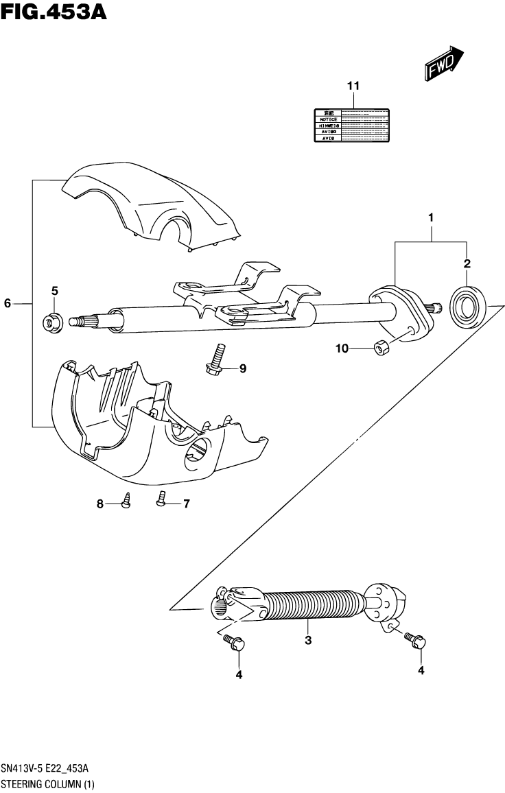 Steering Colum - Petrol